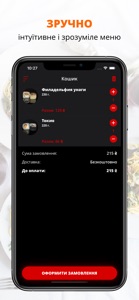Max Fish | Мариуполь screenshot #3 for iPhone