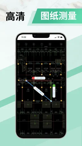 Game screenshot CAD手机看图- cad快速看图助手 apk