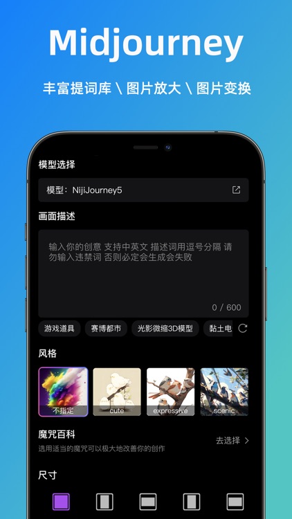 绘画酱AI - 专业AI绘画创作工具