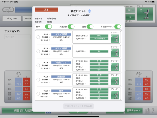 Jamar V2のおすすめ画像7