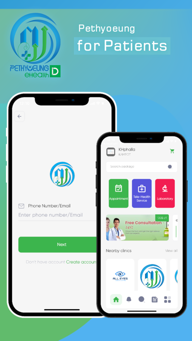 Pethyoeung e-Health ID Screenshot