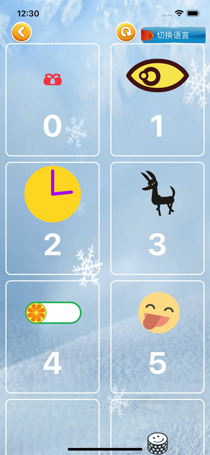 粉红小猪数学启蒙