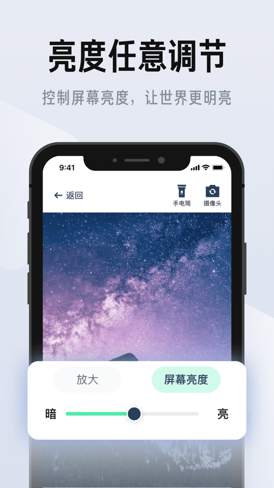 #3. 彩映放大镜 (iOS) 由: Changsha Youji Mutual Entertainment Network Information Co., Ltd.