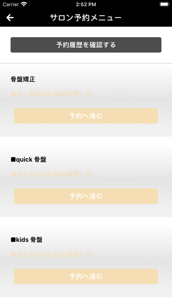 美容整体Swallowtail