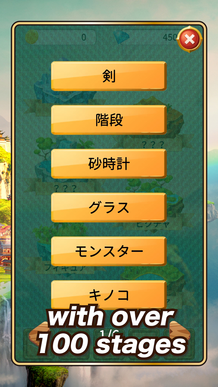 Pocket Puzzle Block World