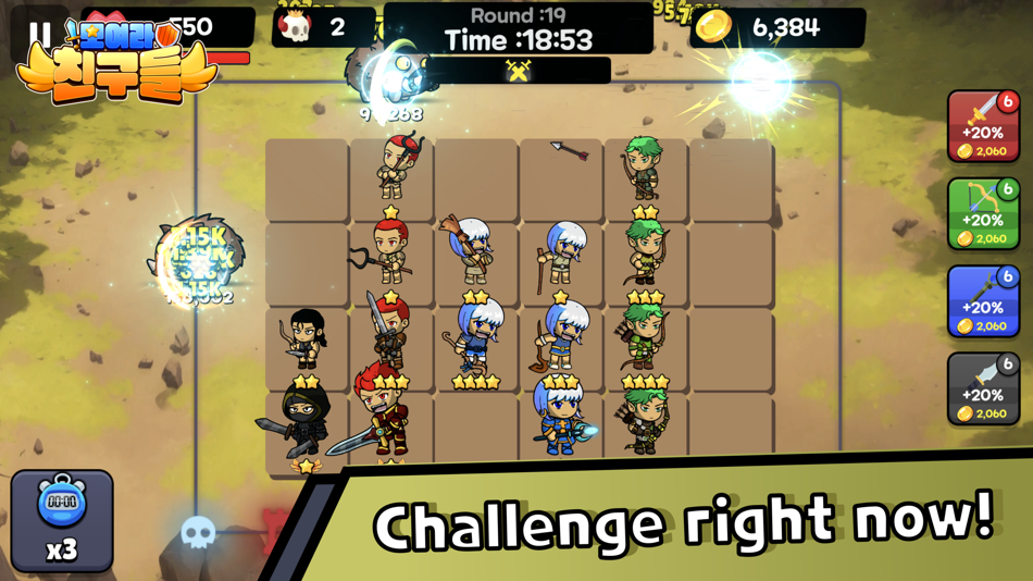 #5. GatherFriends-io (iOS) Podle: Jiwoong seo