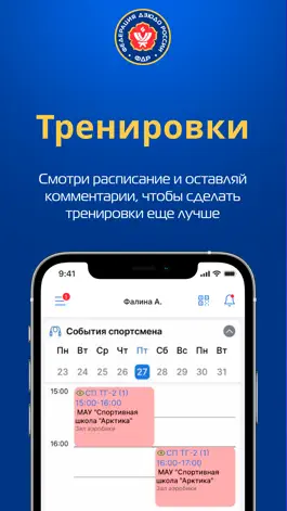 Game screenshot Judo.ru apk