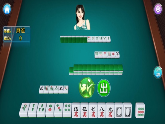 Screenshot #2 for Mahjong Girl