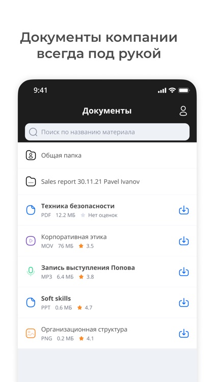 Знание.Академия