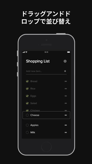 ショッピングリストアプリのおすすめ画像3