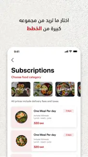 3peach meals iphone screenshot 2