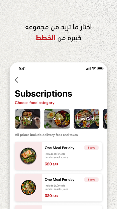 3Peach Meals Screenshot