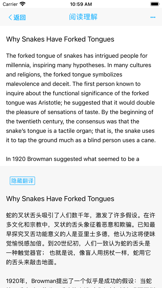 #3. 托福英语阅读理解 (macOS) 由: 静俐 张