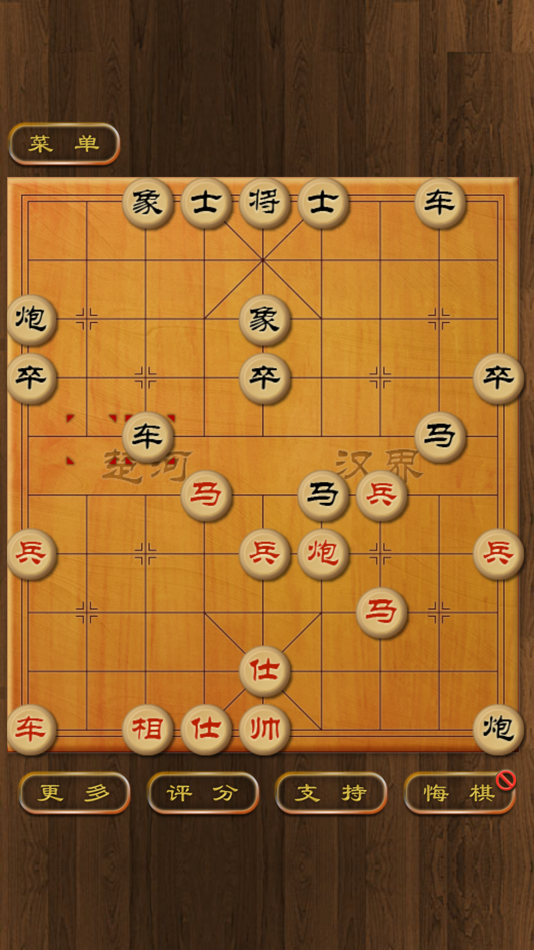 #2. ChuHe HanJie Chess (iOS) 来自: 娟 杜