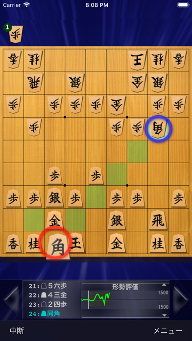 本将棋Lite 最短手数チャレンジのおすすめ画像3