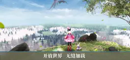 Game screenshot 遇见游戏 mod apk