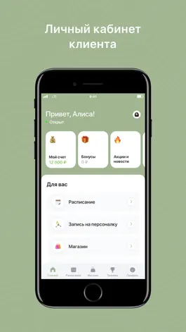 Game screenshot VIFIT apk