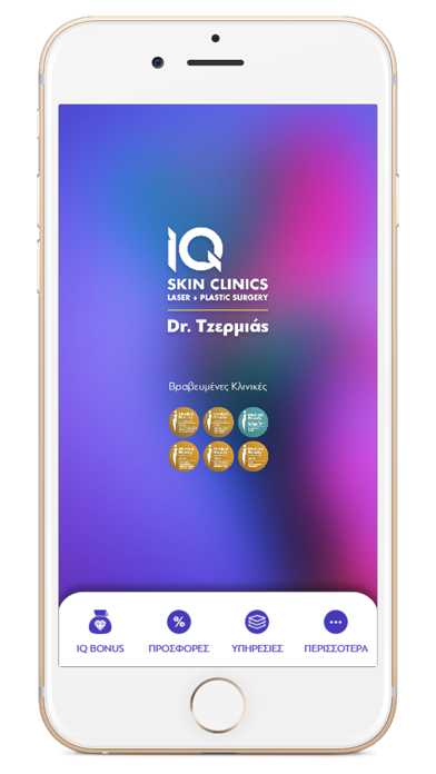 IQ Skin Clinics Screenshot