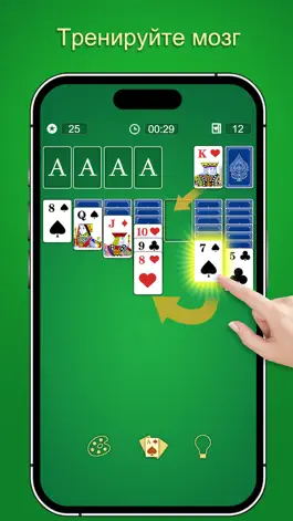 Game screenshot Solitaire - Cool Card Game mod apk