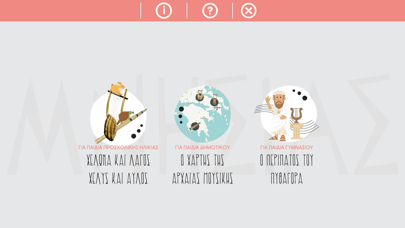 Screenshot #1 pour Mnesias Education