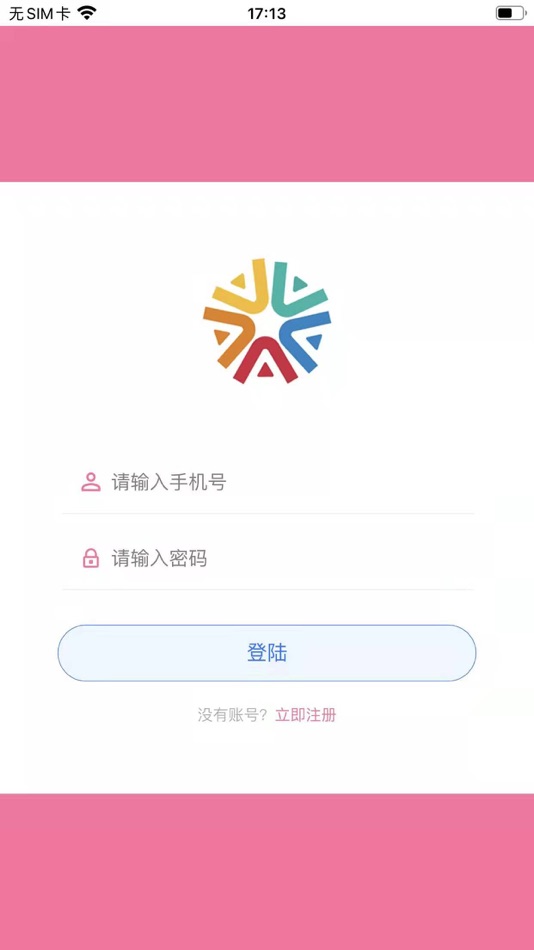 #2. 积分协会 (iOS) 由: 刚 周