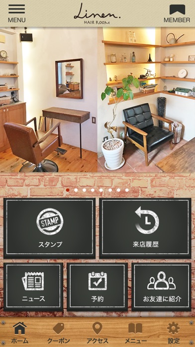 HAIR ROOM Linen 予約アプリ Screenshot