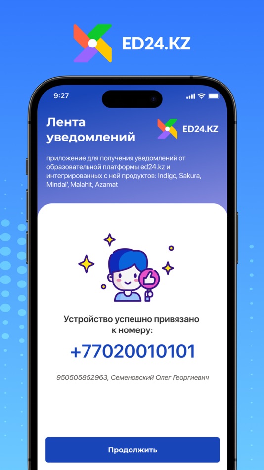 #1. ed24.kz (iOS) بواسطة: KDS-FRANCHAIZING, CHU