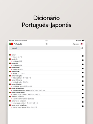 Dicionário Japonês-Portuguêsのおすすめ画像1