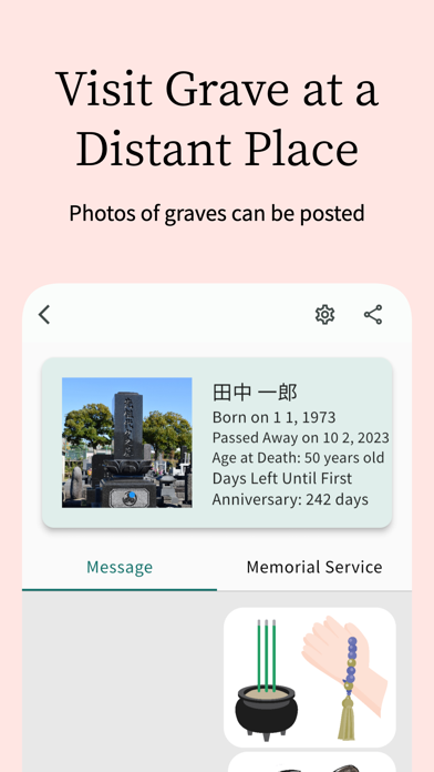 Digital Grave Screenshot