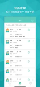 开云健康健管版 - 业界首款健康管理专用APP screenshot #4 for iPhone