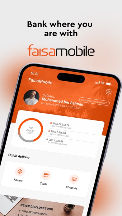 FaisaMobile by MIB Screenshot
