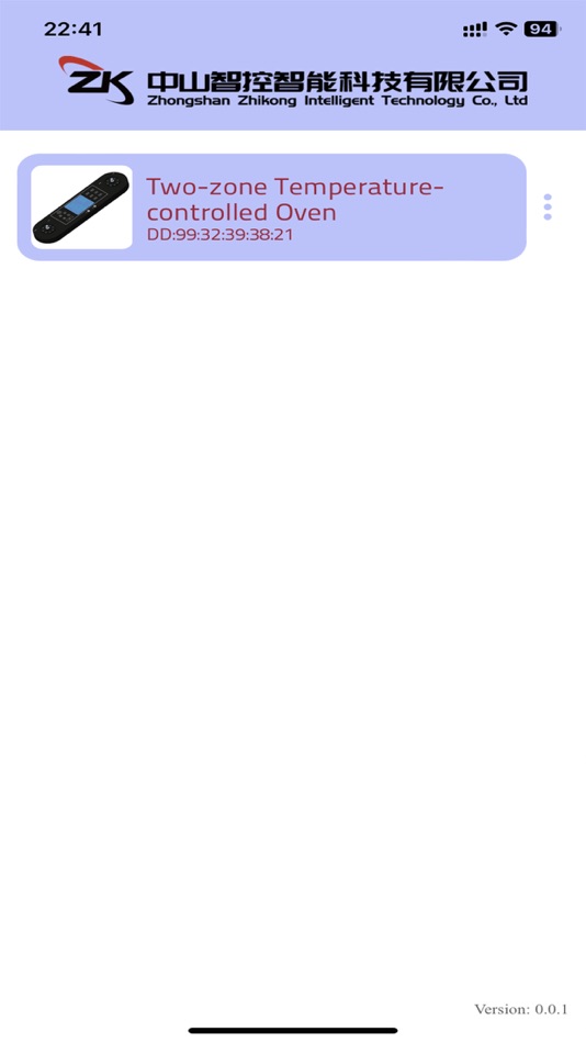 #1. 中山智控 (iOS) بواسطة: 水金 陈