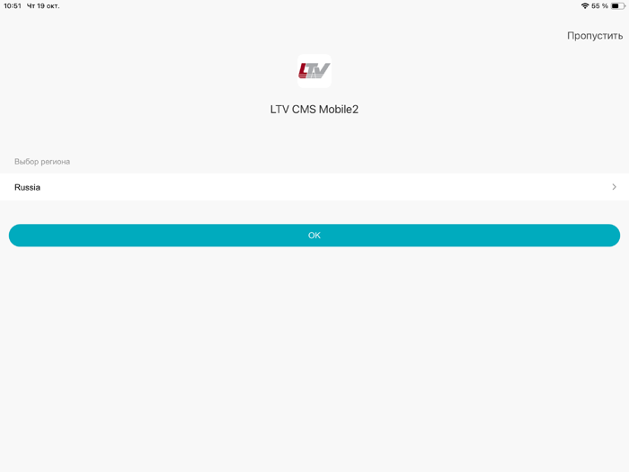 LTV CMS Mobile2
