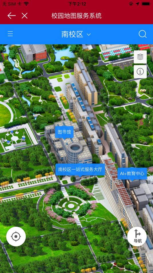 #3. i.西电 (iOS) By: 西安电子科技大学