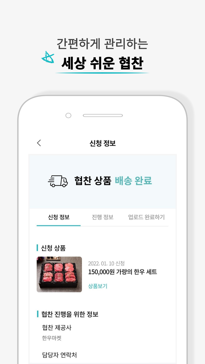 링크튜브 - 유튜브 협찬 플랫폼