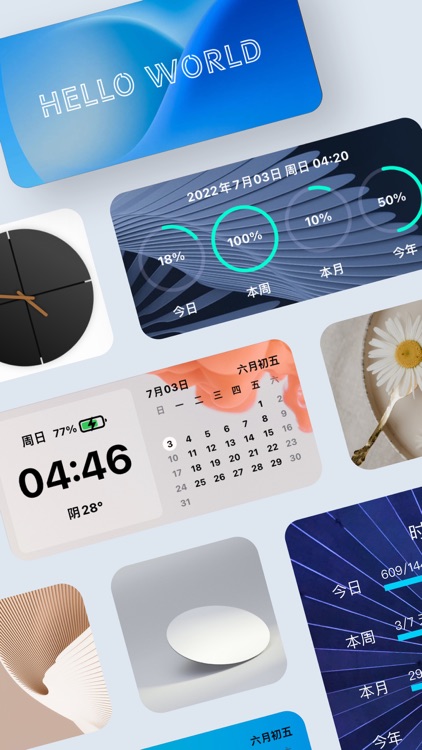 Only Widgets : Widgets Maker