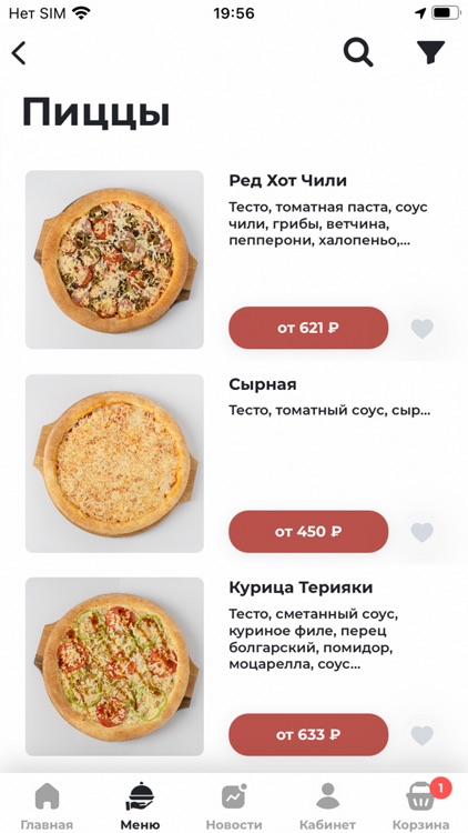 Ракета доставка роллов и пиццы