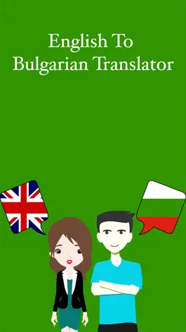 Game screenshot English To Bulgarian Trans mod apk