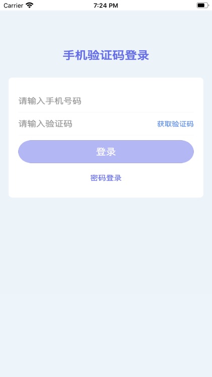 大修管理工具 screenshot-3