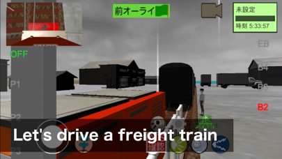 ワンマン列車物語 Screenshot