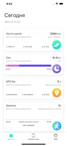 Game screenshot 24H FIT mod apk