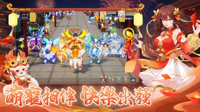 神寵奇緣-上線送神寵 古風治愈修仙回合制手遊 Screenshot