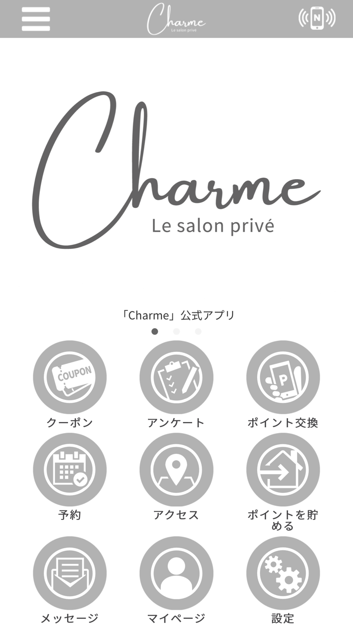 Charme 美の魔法