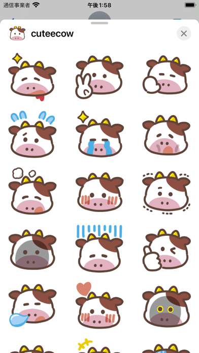 cute cow sticker Screenshot