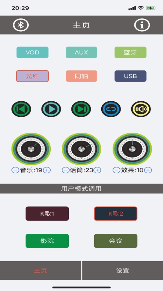 #1. XS-AMP LIFIER (iOS) 由: 科 李