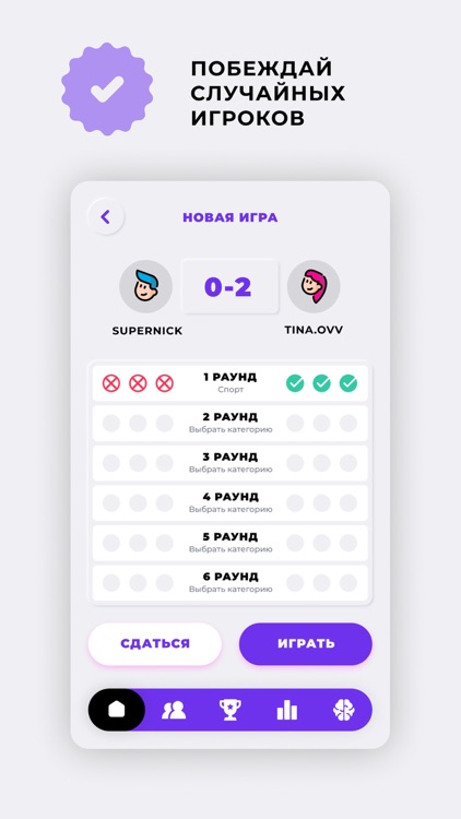 ENT battle - ұбт, ент тесты screenshot-6