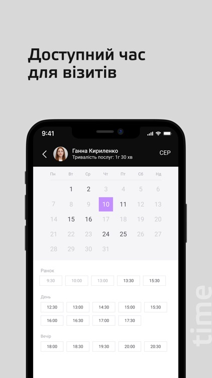 Provance studio nails screenshot-4