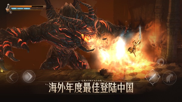 【图】原界之罪(截图1) 【图】原界之罪(截图1)