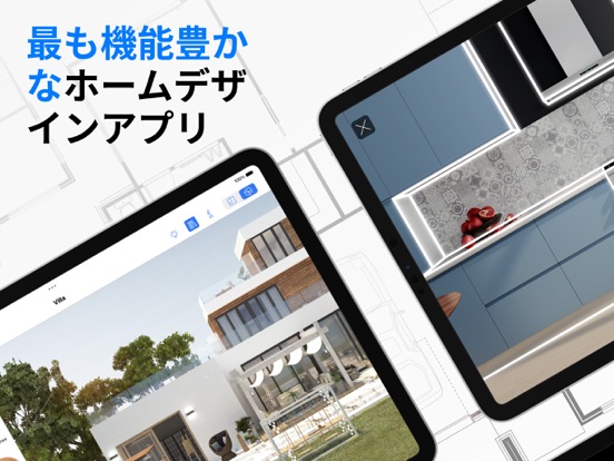 Live Home 3D Pro: インテリアデザインのおすすめ画像1