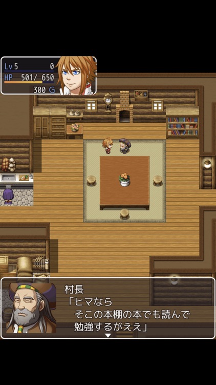 時にはこんな冒険譚 screenshot-4